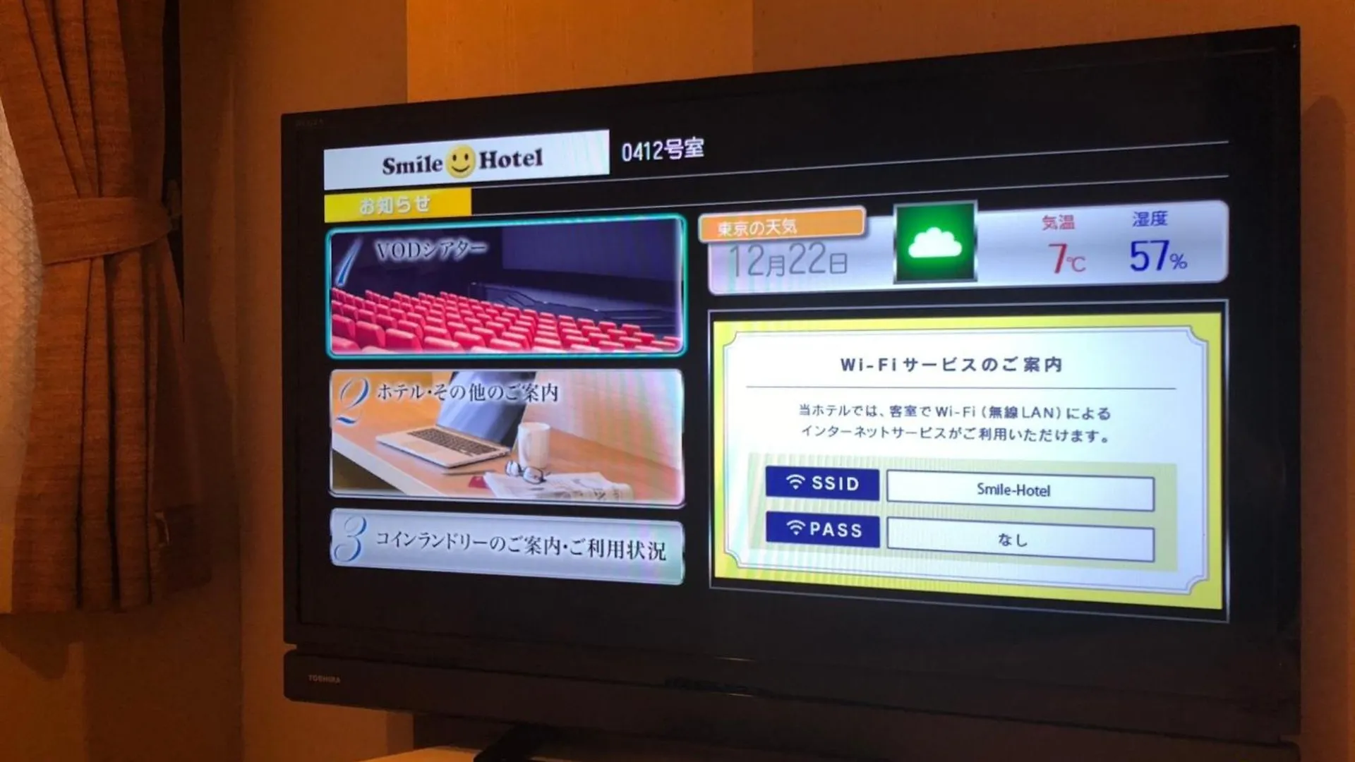 Smile Hotel Asakusa - Vacation Stay 84957V 도쿄