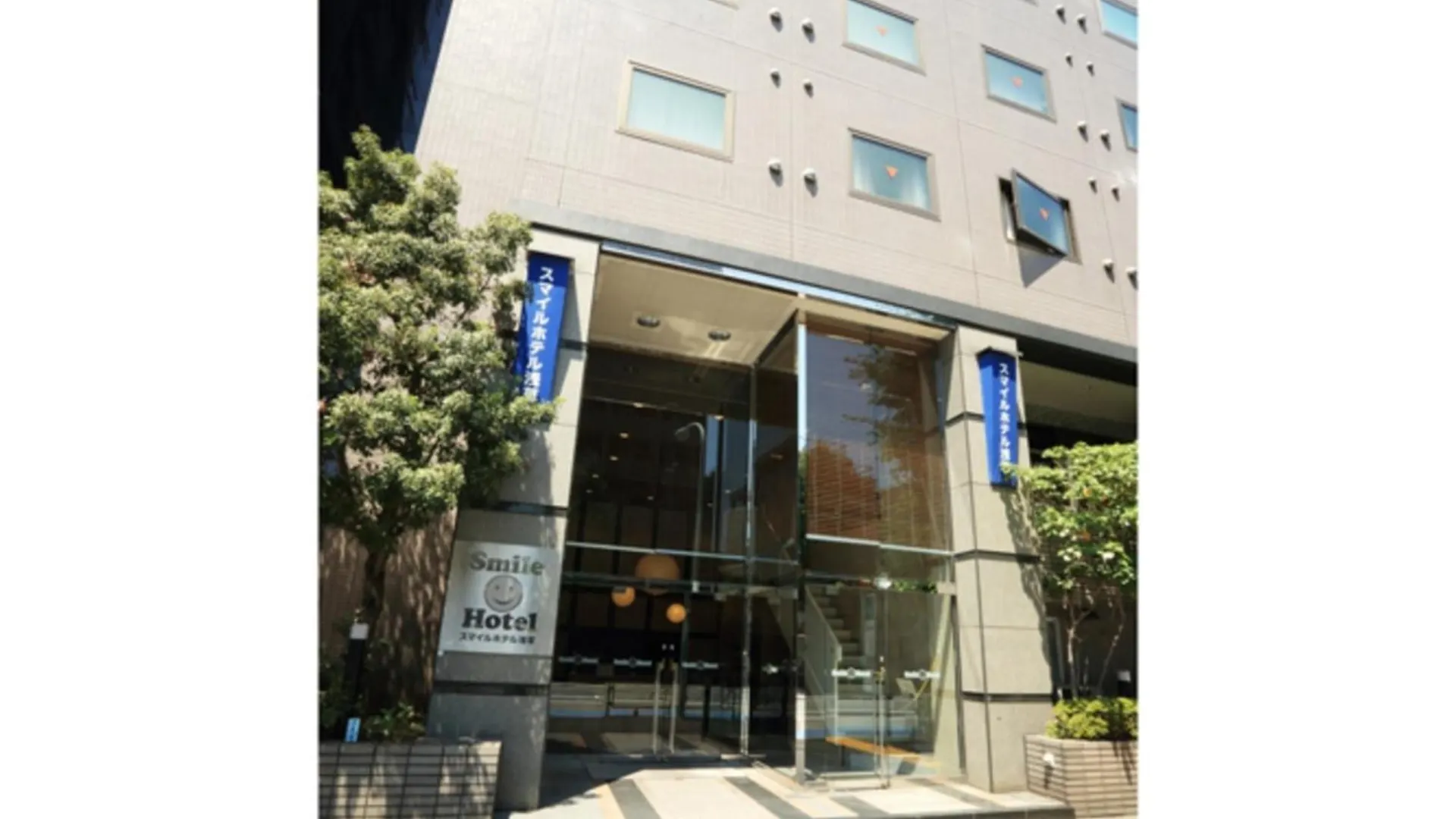 Smile Hotel Asakusa - Vacation Stay 84957V 도쿄
