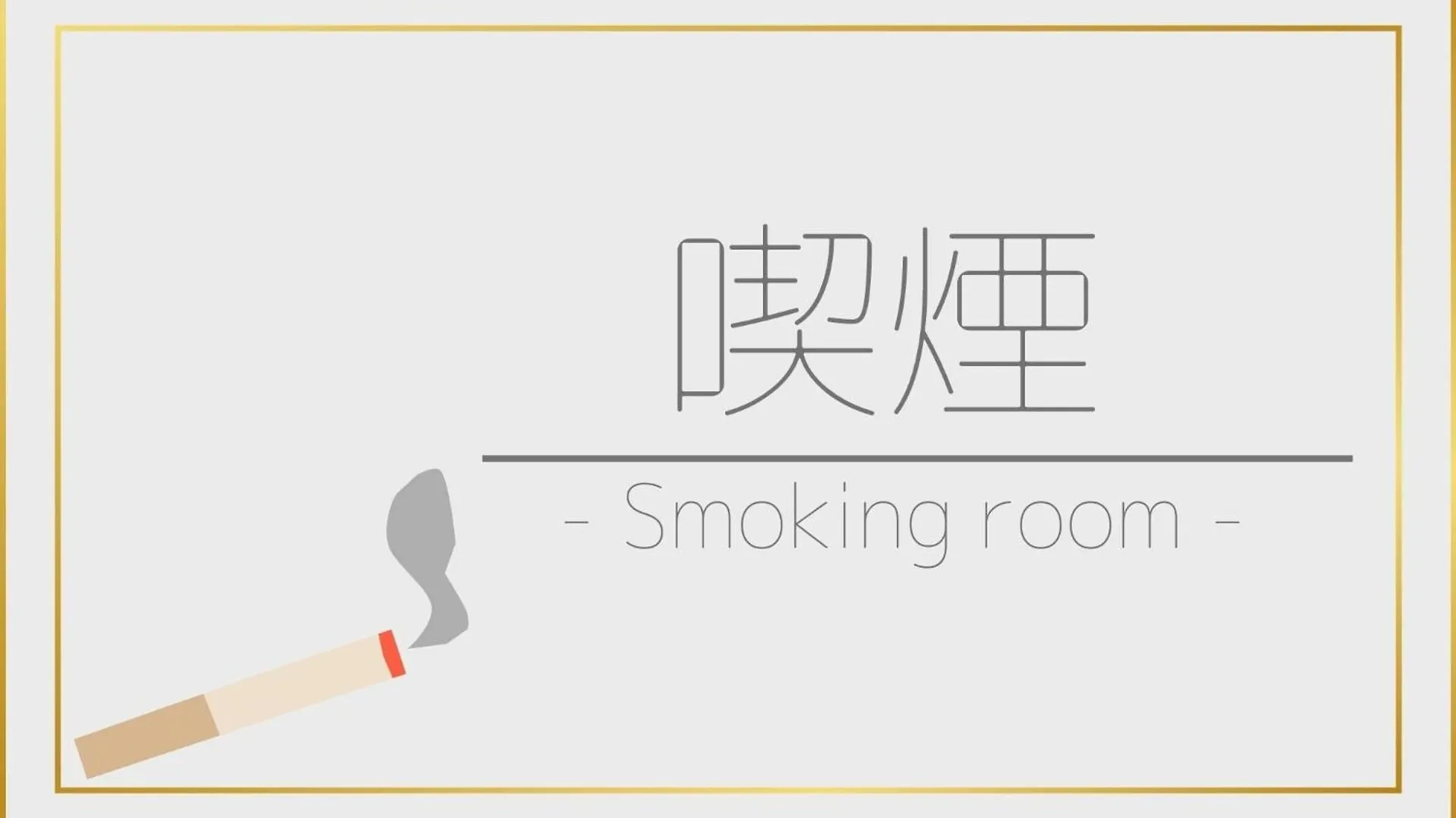 Smile Hotel Asakusa - Vacation Stay 84957V 도쿄
