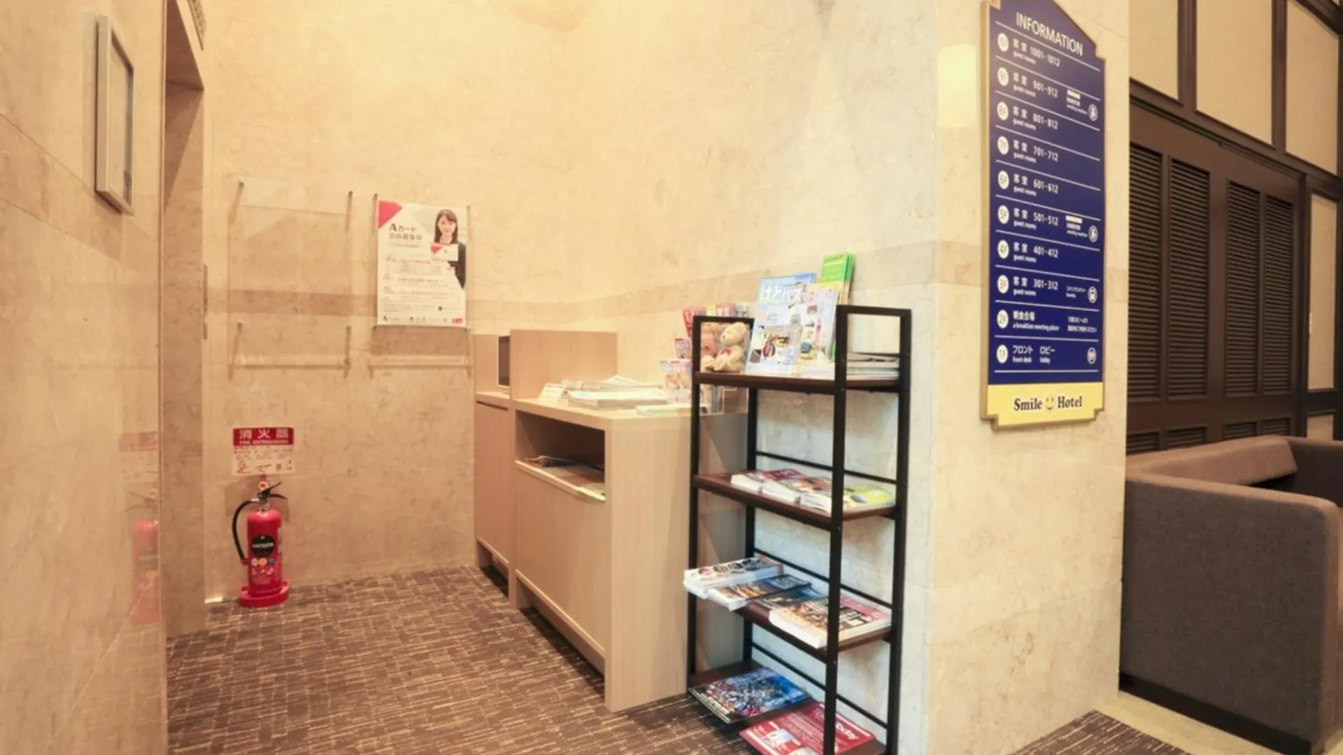 Smile Hotel Asakusa - Vacation Stay 84957V Tokyo